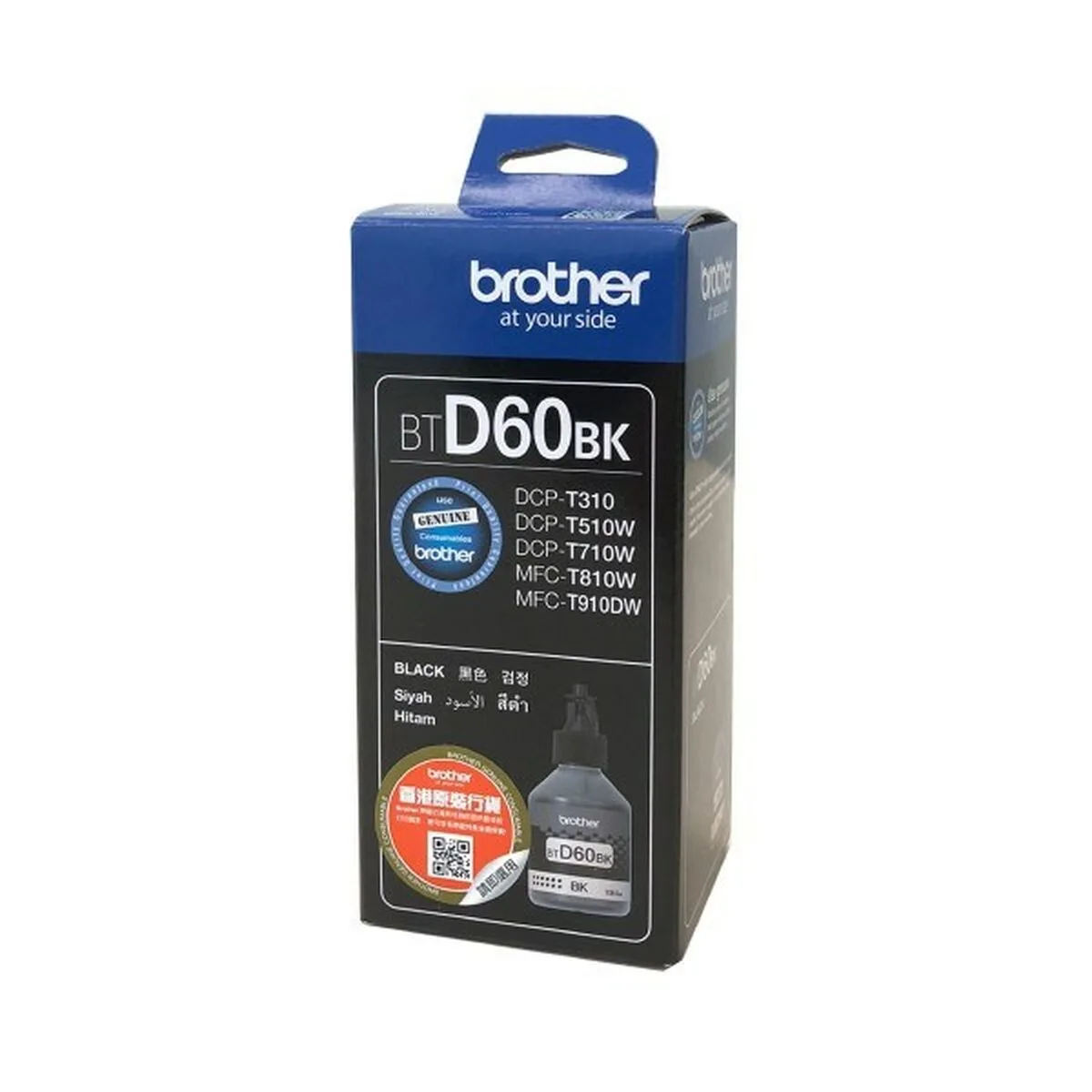 CARTUCHO DE TINTA ORIGINAL BROTHER BTD60BK NEGRO