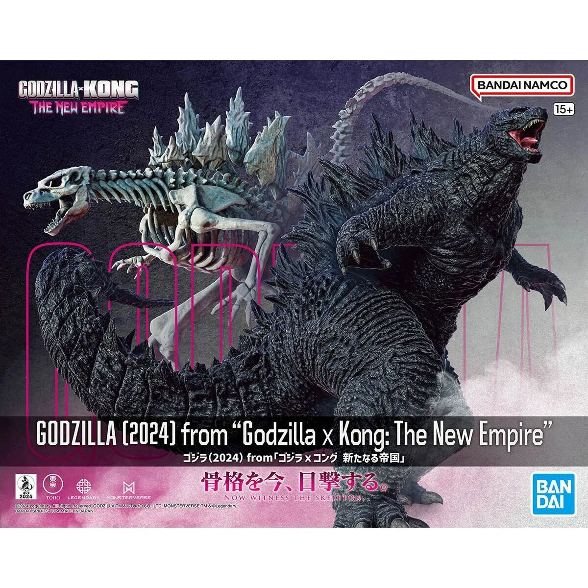 FIGURA COLECCIONABLE BANDAI GODZILLA (2024) PLÁSTICO ANIMACIÓN Y ANIME