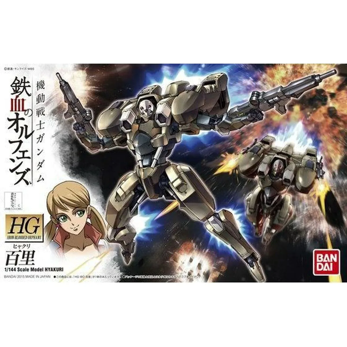 FIGURA COLECCIONABLE BANDAI HG 1/144 HYAKURI PLÁSTICO ANIMACIÓN Y ANIME